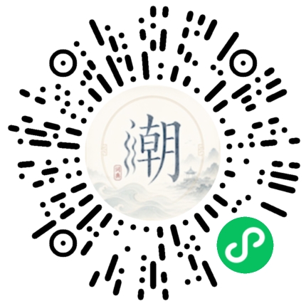 Scannez avec WeChat pour ouvrir le mini-programme Mogher