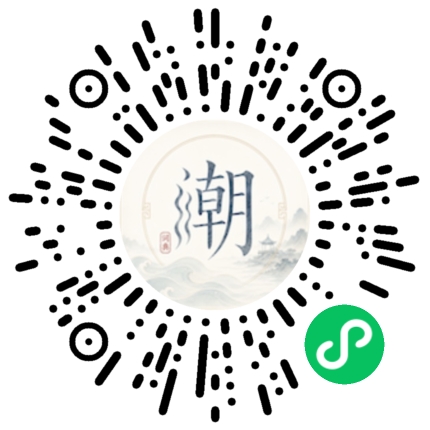 Scannez avec WeChat pour ouvrir le mini-programme Mogher