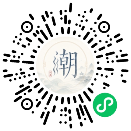 Scannez avec WeChat pour ouvrir le mini-programme Mogher