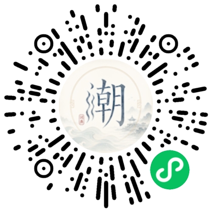 Scannez avec WeChat pour ouvrir le mini-programme Mogher