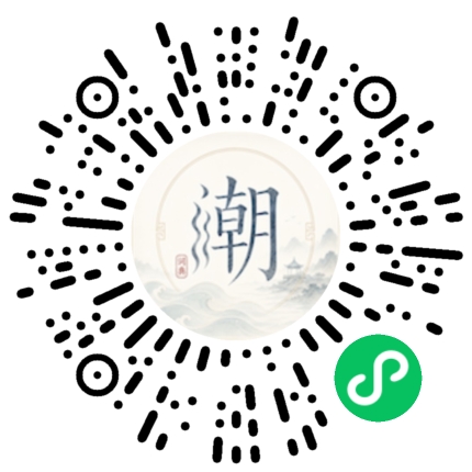 微信掃碼開啟潮州母語小程式