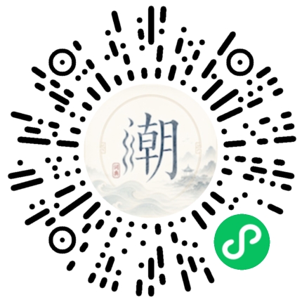 Scannez avec WeChat pour ouvrir le mini-programme Mogher
