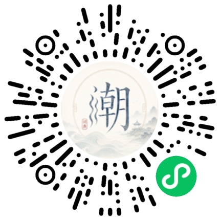 Scannez avec WeChat pour ouvrir le mini-programme Mogher