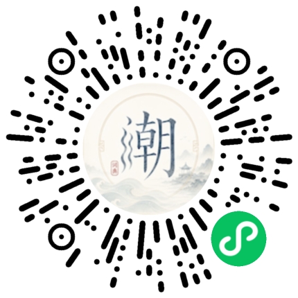 Scannez avec WeChat pour ouvrir le mini-programme Mogher