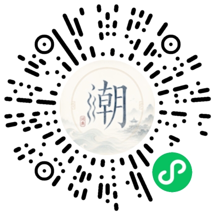 Scannez avec WeChat pour ouvrir le mini-programme Mogher