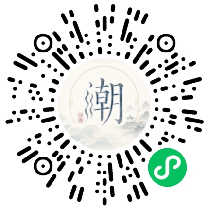 微信掃碼開啟潮州母語小程式