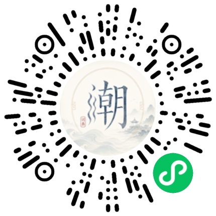 微信掃碼開啟潮州母語小程式