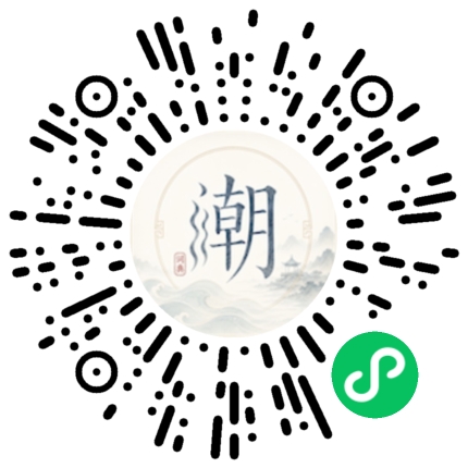 Scannez avec WeChat pour ouvrir le mini-programme Mogher