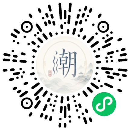 Scannez avec WeChat pour ouvrir le mini-programme Mogher