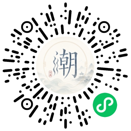 Scannez avec WeChat pour ouvrir le mini-programme Mogher