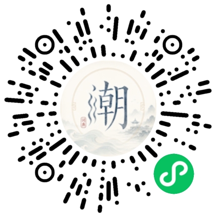 Scannez avec WeChat pour ouvrir le mini-programme Mogher