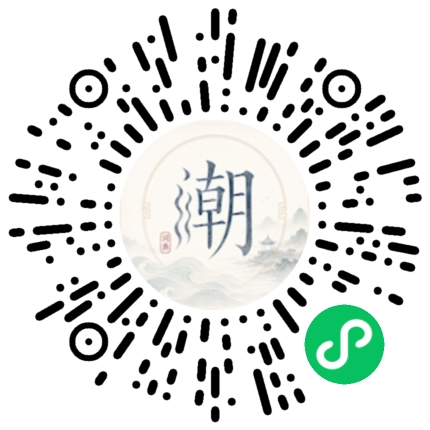 Scannez avec WeChat pour ouvrir le mini-programme Mogher