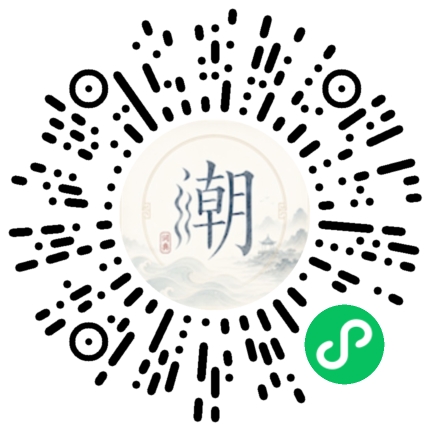 สแกนด้วย WeChat เพื่อเปิดมินิโปรแกรม Mogher