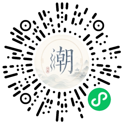 Scannez avec WeChat pour ouvrir le mini-programme Mogher