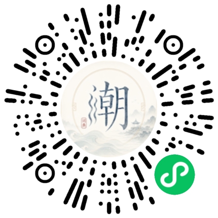Scannez avec WeChat pour ouvrir le mini-programme Mogher