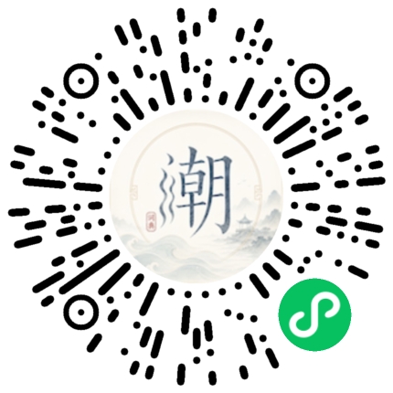 Scannez avec WeChat pour ouvrir le mini-programme Mogher