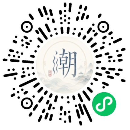 สแกนด้วย WeChat เพื่อเปิดมินิโปรแกรม Mogher