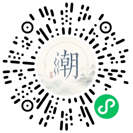 Scannez avec WeChat pour ouvrir le mini-programme Mogher