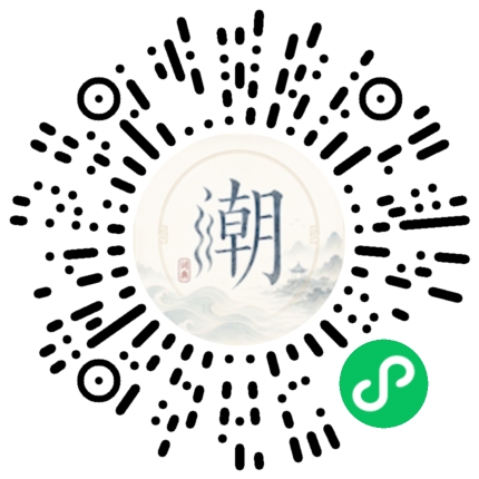 สแกนด้วย WeChat เพื่อเปิดมินิโปรแกรม Mogher