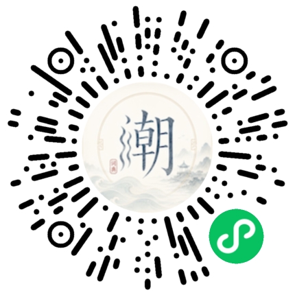 สแกนด้วย WeChat เพื่อเปิดมินิโปรแกรม Mogher
