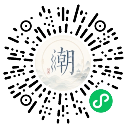 สแกนด้วย WeChat เพื่อเปิดมินิโปรแกรม Mogher
