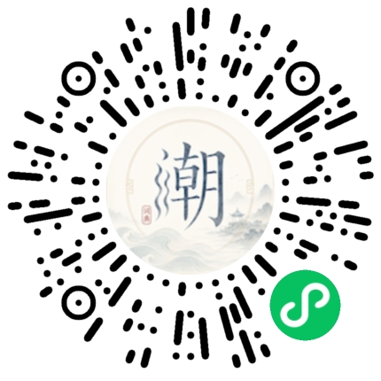 微信掃碼開啟潮州母語小程式