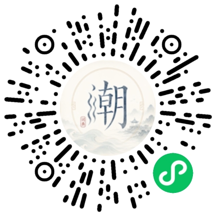 Scannez avec WeChat pour ouvrir le mini-programme Mogher