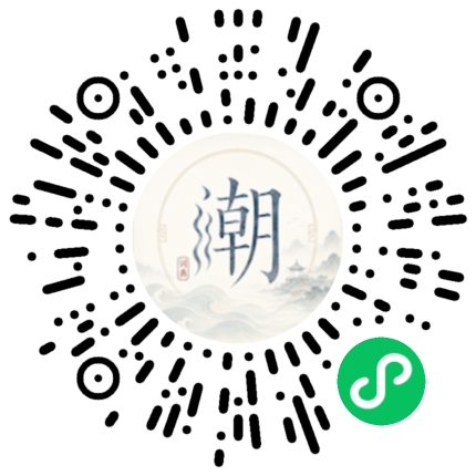 Scannez avec WeChat pour ouvrir le mini-programme Mogher