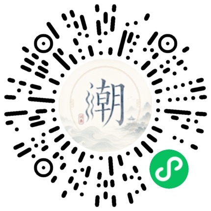 Scannez avec WeChat pour ouvrir le mini-programme Mogher