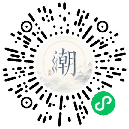 สแกนด้วย WeChat เพื่อเปิดมินิโปรแกรม Mogher