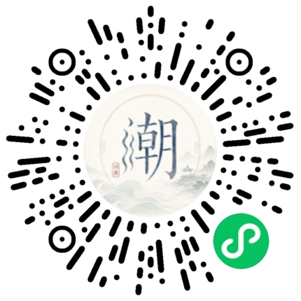 สแกนด้วย WeChat เพื่อเปิดมินิโปรแกรม Mogher