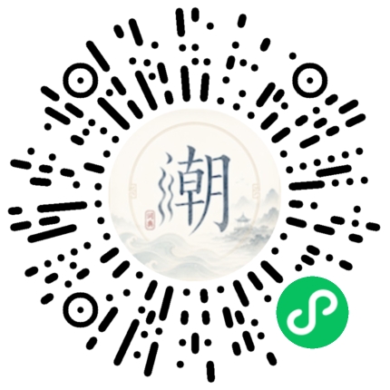 สแกนด้วย WeChat เพื่อเปิดมินิโปรแกรม Mogher