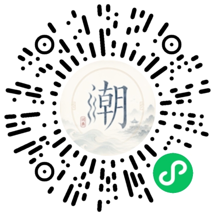Scannez avec WeChat pour ouvrir le mini-programme Mogher