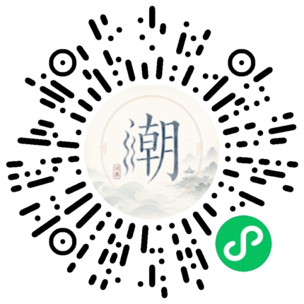 Scannez avec WeChat pour ouvrir le mini-programme Mogher