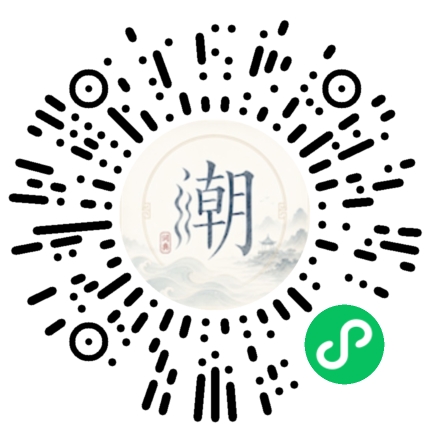 Scannez avec WeChat pour ouvrir le mini-programme Mogher