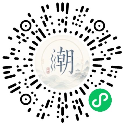 Scannez avec WeChat pour ouvrir le mini-programme Mogher