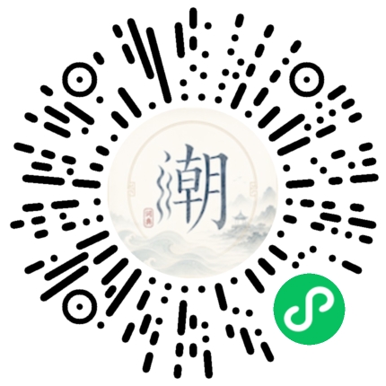 Scannez avec WeChat pour ouvrir le mini-programme Mogher