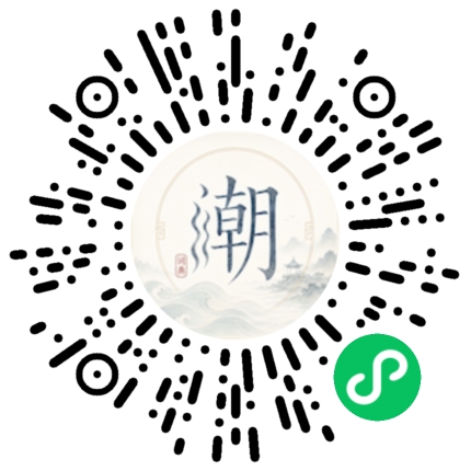 สแกนด้วย WeChat เพื่อเปิดมินิโปรแกรม Mogher