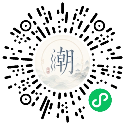 สแกนด้วย WeChat เพื่อเปิดมินิโปรแกรม Mogher