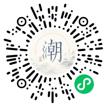 Scannez avec WeChat pour ouvrir le mini-programme Mogher