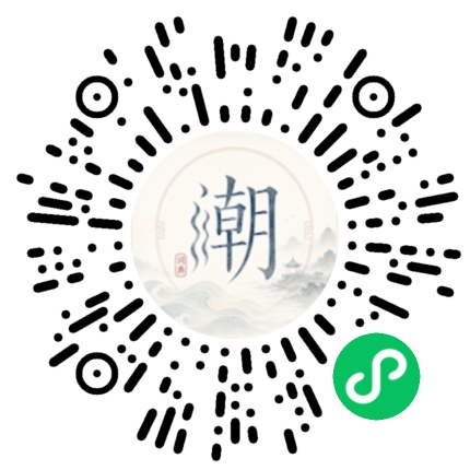 Scannez avec WeChat pour ouvrir le mini-programme Mogher