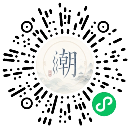 Scannez avec WeChat pour ouvrir le mini-programme Mogher