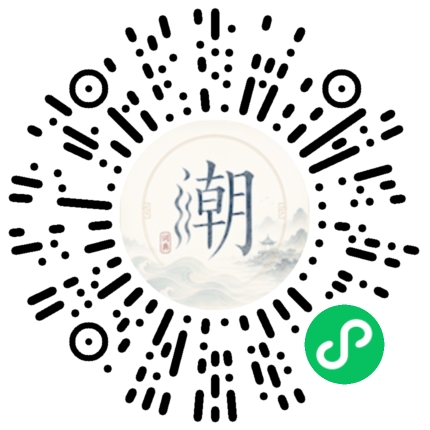 Scannez avec WeChat pour ouvrir le mini-programme Mogher