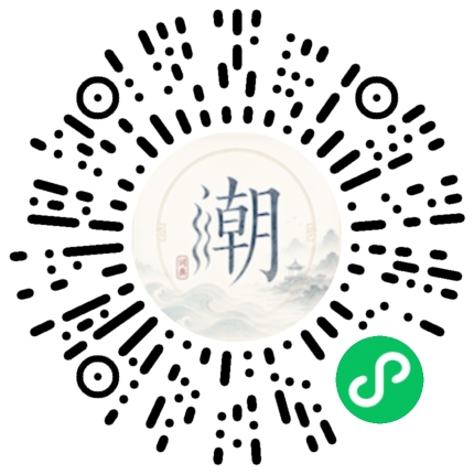 Scannez avec WeChat pour ouvrir le mini-programme Mogher