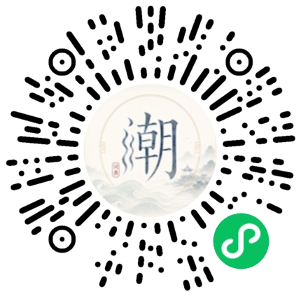 Scannez avec WeChat pour ouvrir le mini-programme Mogher