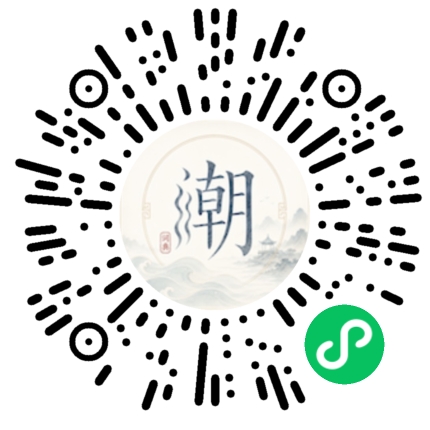 Scannez avec WeChat pour ouvrir le mini-programme Mogher