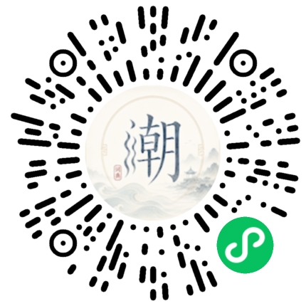 สแกนด้วย WeChat เพื่อเปิดมินิโปรแกรม Mogher