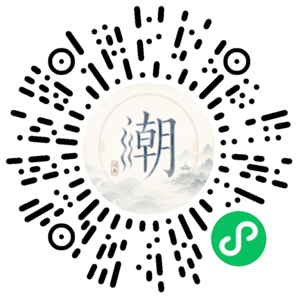 สแกนด้วย WeChat เพื่อเปิดมินิโปรแกรม Mogher