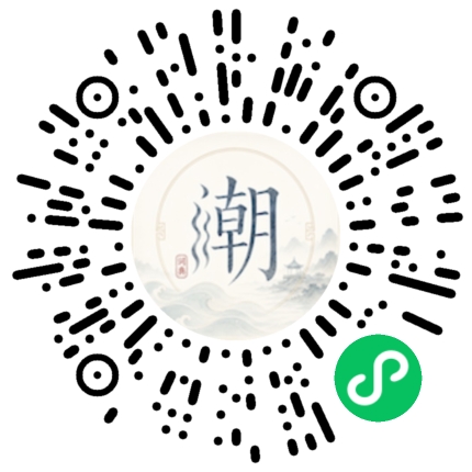 Scannez avec WeChat pour ouvrir le mini-programme Mogher
