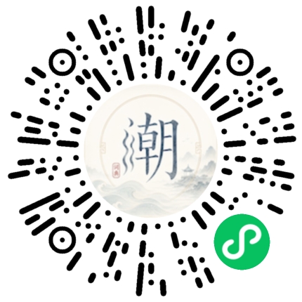 Scannez avec WeChat pour ouvrir le mini-programme Mogher